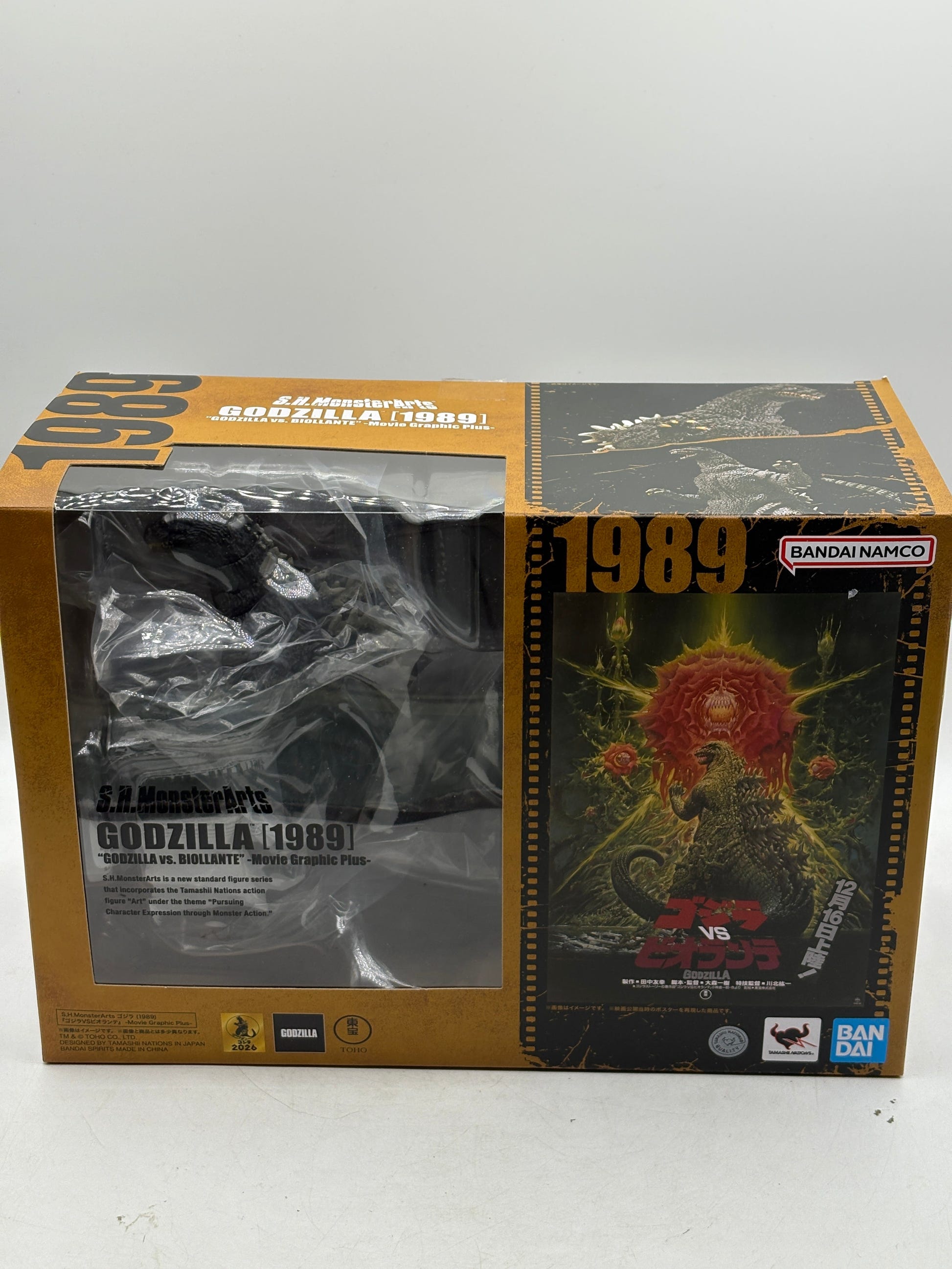S.H.MonsterArts Godzilla 1989 vs Biollante Movie Graphic Plus Yuji Sakai JAPAN FRENLY BRICKS - Open 7 Days image 1