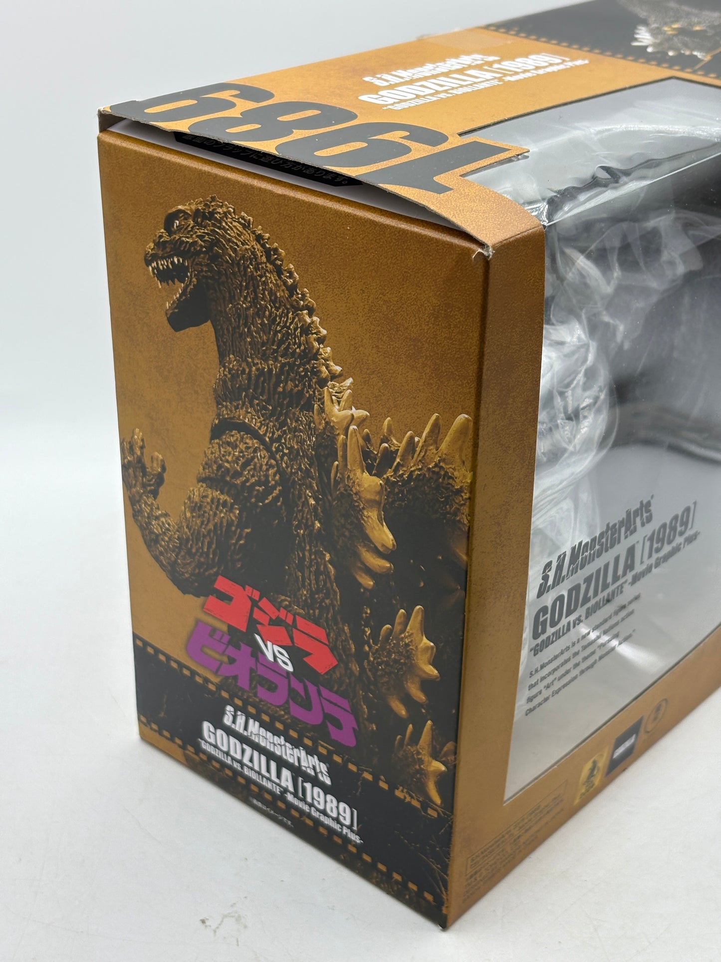 S.H.MonsterArts Godzilla 1989 vs Biollante Movie Graphic Plus Yuji Sakai JAPAN FRENLY BRICKS - Open 7 Days