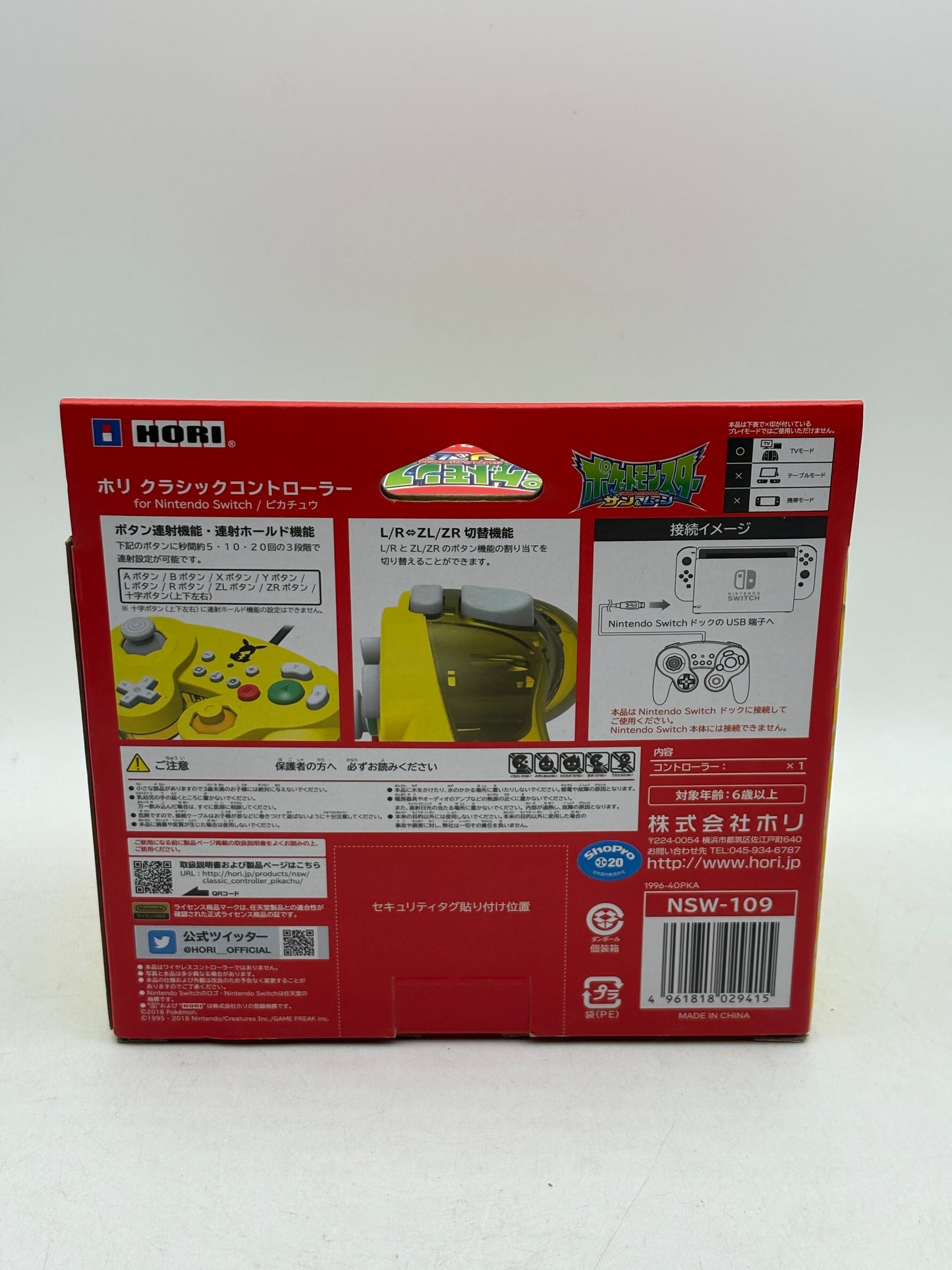 Nintendo Pokemon Pikachu Hori Classic Controller  Switch NEW FRENLY BRICKS - Open 7 Days