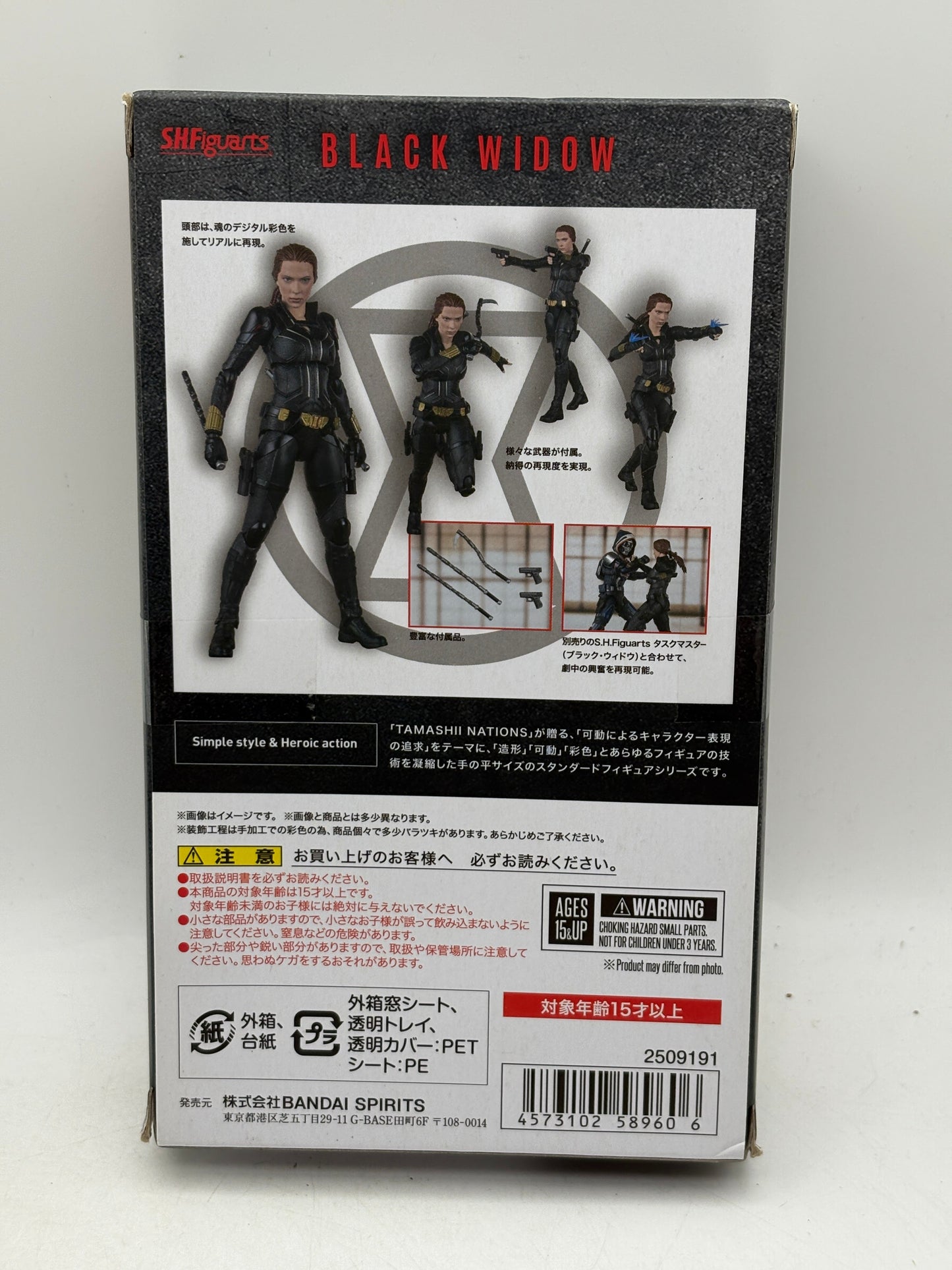 SH Figuarts(SHF) Marvel Avengers x Black Widow Movie Pictures Figure JP 2020 FRENLY BRICKS - Open 7 Days