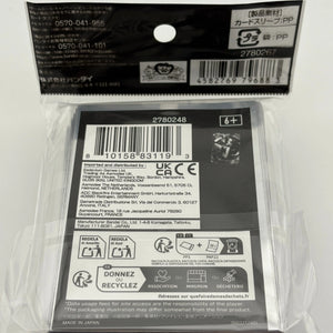 One Piece Card Game Official Card Sleeve Series 11 Japan - Boa Hancock FRENLY BRICKS - Open 7 Days