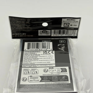 One Piece Card Game Official Card Sleeve Series 11 - Donquixote Rosinante FRENLY BRICKS - Open 7 Days