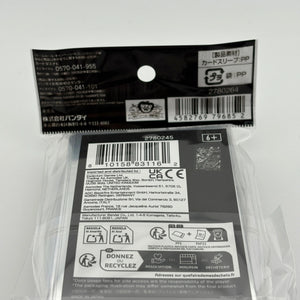 One Piece Card Game Official Card Sleeve Series 11 - Kuzan FRENLY BRICKS - Open 7 Days