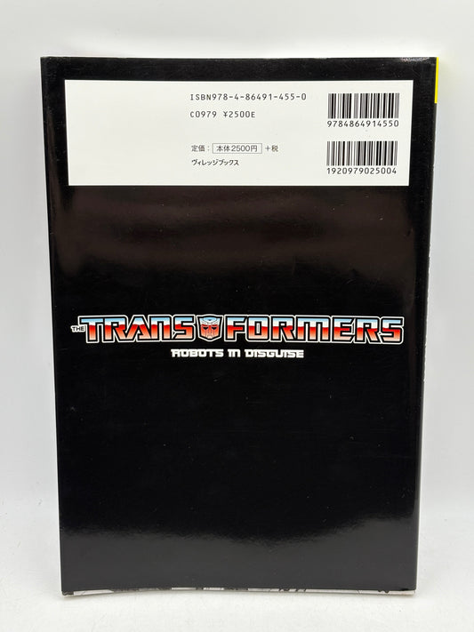 Transformers: Robots in Disguise (Volume 1) 2019 Japanese Book FRENLY BRICKS - Open 7 Days
