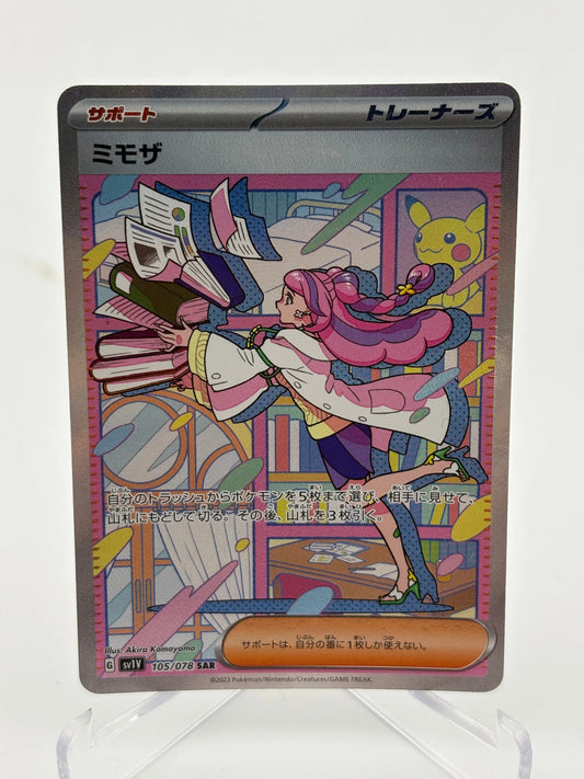 Miriam 105/078 SAR Scarlet & Violet SV1V Full Art Japanese Pokemon Card LP+ FRENLY BRICKS - Open 7 Days