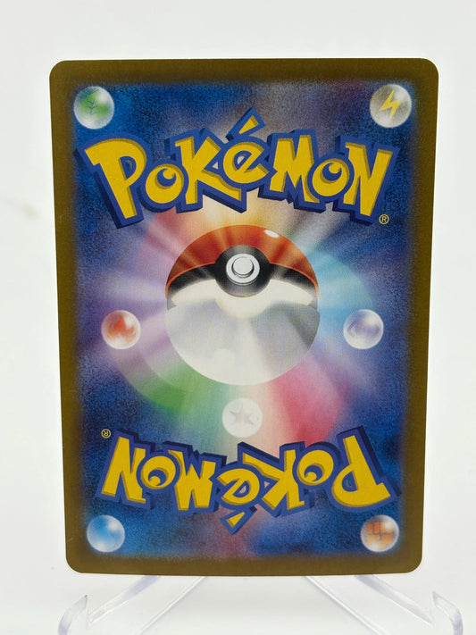 Miriam 105/078 SAR Scarlet & Violet SV1V Full Art Japanese Pokemon Card LP+ FRENLY BRICKS - Open 7 Days