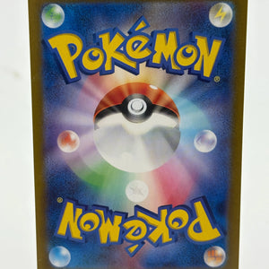 Miriam 105/078 SAR Scarlet & Violet SV1V Full Art Japanese Pokemon Card LP+ FRENLY BRICKS - Open 7 Days