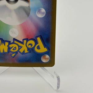 Miriam 105/078 SAR Scarlet & Violet SV1V Full Art Japanese Pokemon Card LP+ FRENLY BRICKS - Open 7 Days