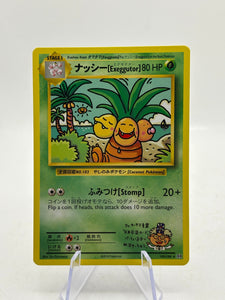 Pokemon TCG XY Evolutions - Exeggutor 109/108 Non Holo Secret Rare Nm