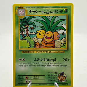 Pokemon TCG XY Evolutions - Exeggutor 109/108 Non Holo Secret Rare Nm FRENLY BRICKS - Open 7 Days