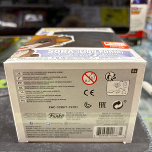 Funko Pop! Vinyl: Kingdom Hearts - Sora (Lion Form) - GameStop E3 (Exclusive) FRENLY BRICKS - Open 7 Days