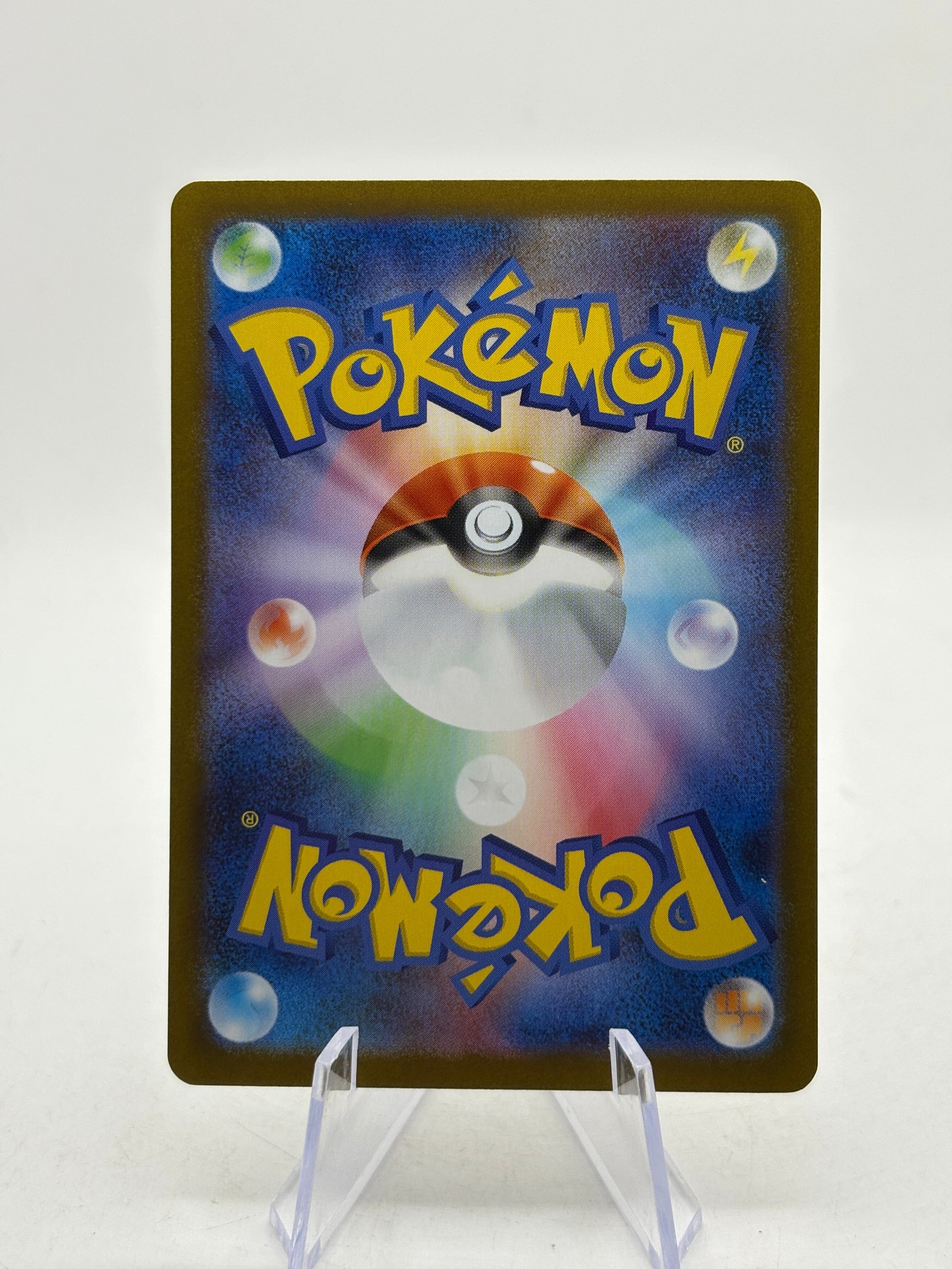 Pokemon TCG Japanese Mega 1L - Ivysaur 065/063 Illustration Rare Nm FRENLY BRICKS - Open 7 Days