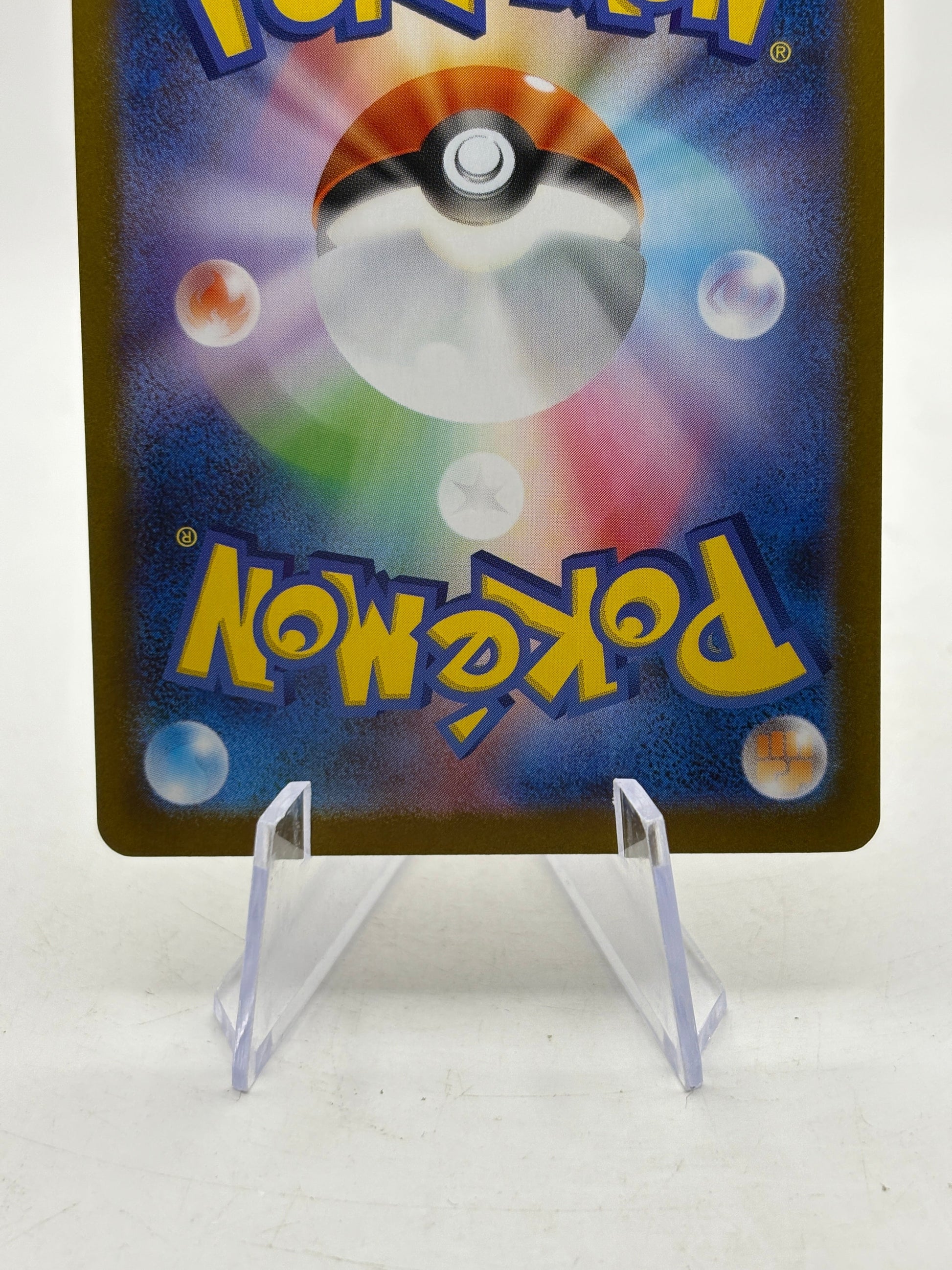 Pokemon TCG Japanese Mega 1L - Ivysaur 065/063 Illustration Rare Nm FRENLY BRICKS - Open 7 Days