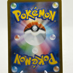 Pokemon TCG Japanese Mega 1 L - Mega Lucario EX 078/063 Full Art NM FRENLY BRICKS - Open 7 Days