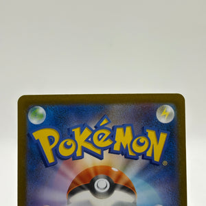 Pokemon TCG Japanese Mega 1 L - Mega Lucario EX 078/063 Full Art NM FRENLY BRICKS - Open 7 Days