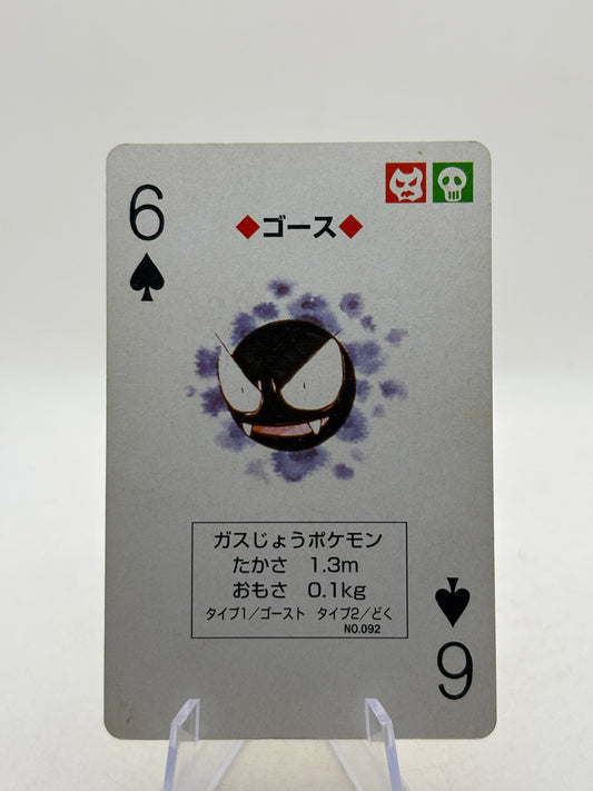 1996 Pokemon Yellow Playing Cards - Ghastly 6 of Spades LP FRENLY BRICKS - Open 7 Days