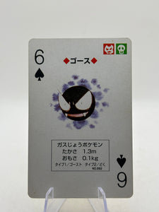 1996 Pokemon Yellow Playing Cards - Ghastly 6 of Spades LP