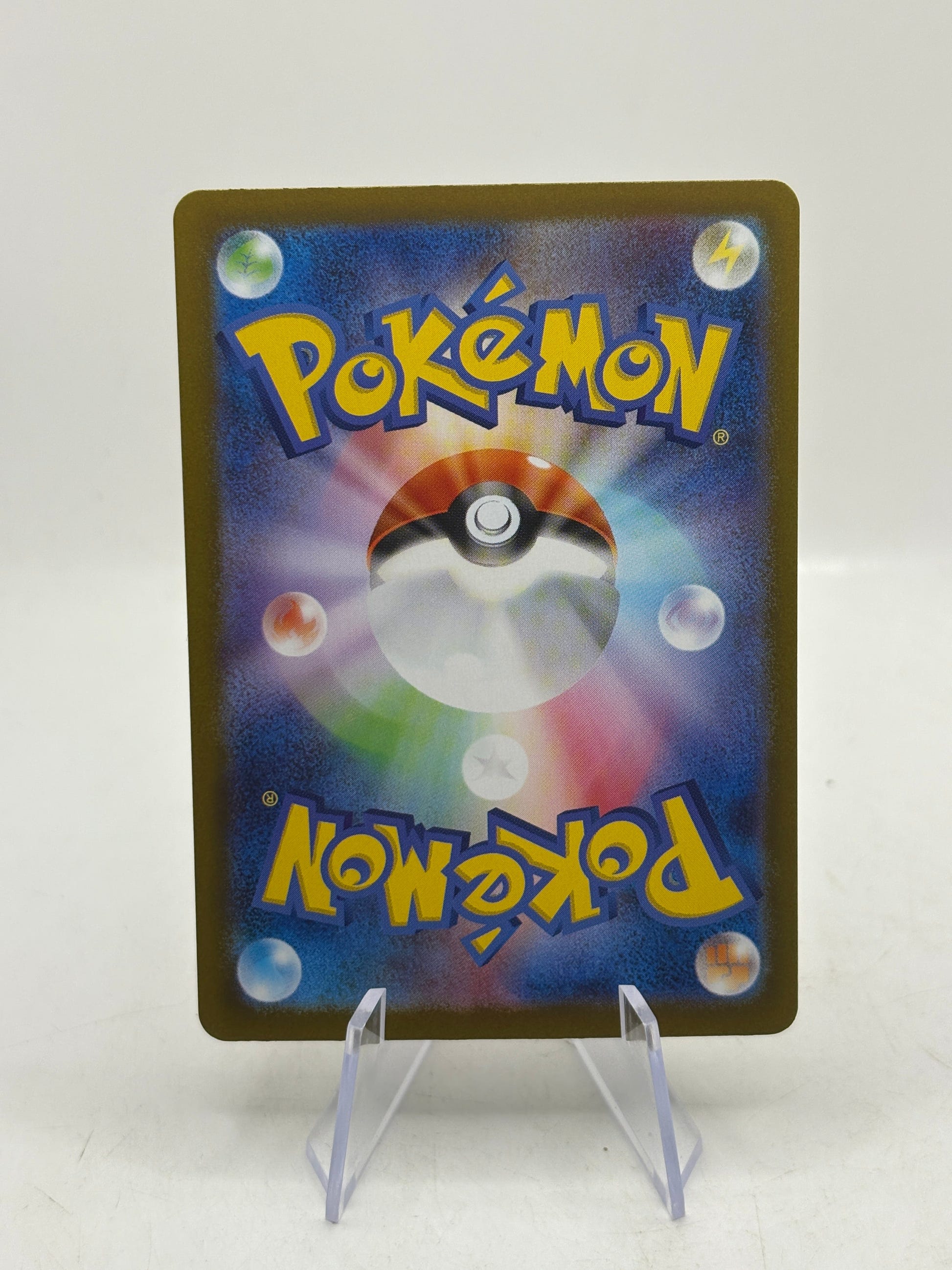 Pokemon TCG SV8A - Eevee 125/187 Master Ball Reverse Holo NM FRENLY BRICKS - Open 7 Days image 2
