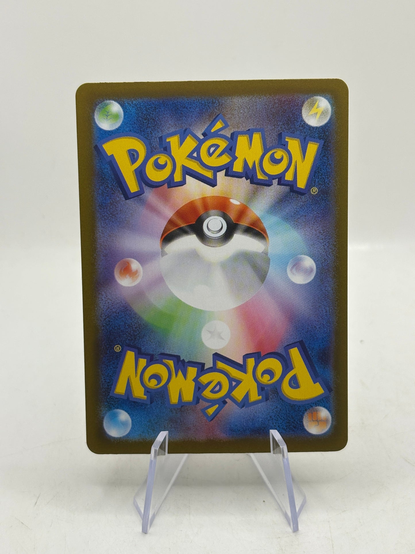 Pokemon TCG SV8A - Eevee 125/187 Master Ball Reverse Holo NM FRENLY BRICKS - Open 7 Days