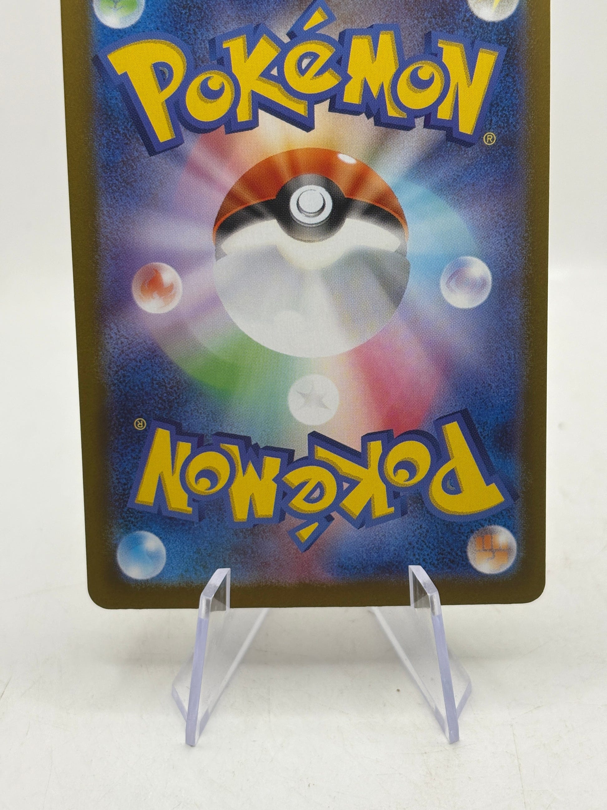 Pokemon TCG SV8A - Eevee 125/187 Master Ball Reverse Holo NM FRENLY BRICKS - Open 7 Days image 4