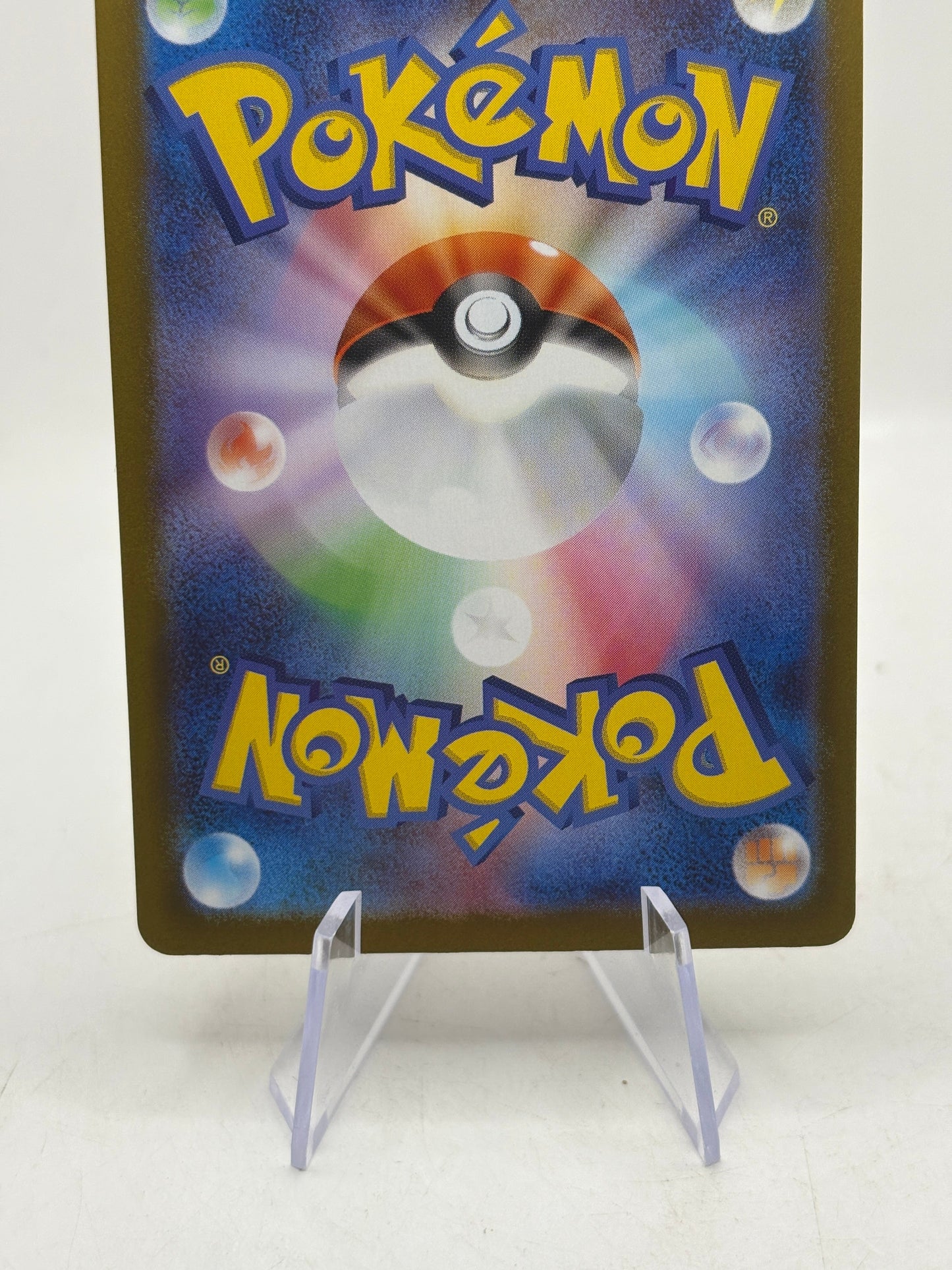 Pokemon TCG SV8A - Eevee 125/187 Master Ball Reverse Holo NM FRENLY BRICKS - Open 7 Days