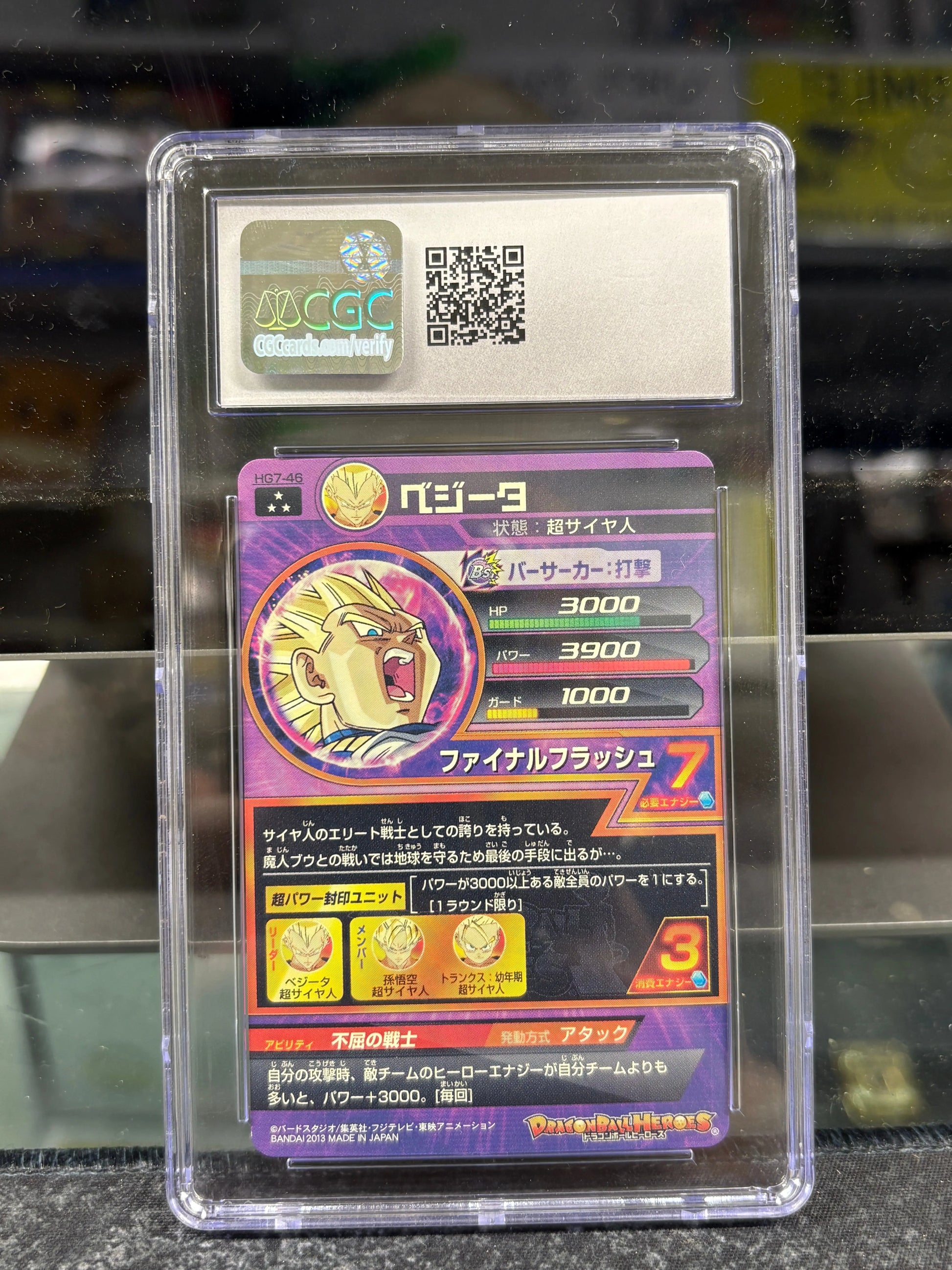 Vegeta HG7-46 SR Card Super Dragon Ball Heroes Japanese CGC 9.5 Mint+ FRENLY BRICKS - Open 7 Days