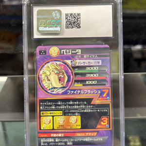 Vegeta HG7-46 SR Card Super Dragon Ball Heroes Japanese CGC 9.5 Mint+ FRENLY BRICKS - Open 7 Days