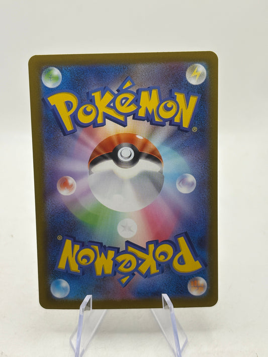 Pokemon TCG M3 Japanese - Mega Starmie EX 111/080 SAR NM FRENLY BRICKS - Open 7 Days