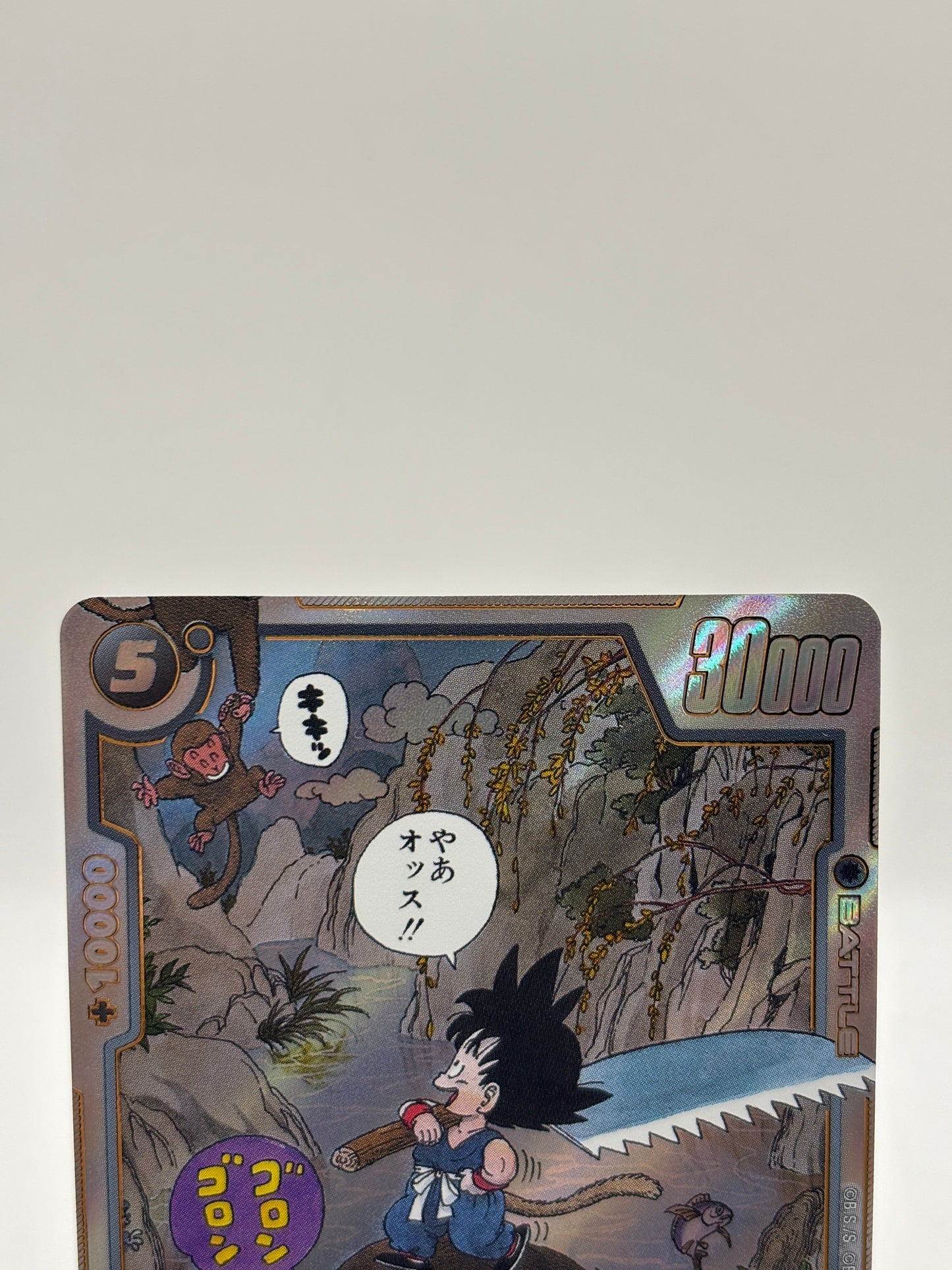 Dragon Ball Super Fusion World - Son Goku : Childhood SB01-053 R* Alt NM FRENLY BRICKS - Open 7 Days