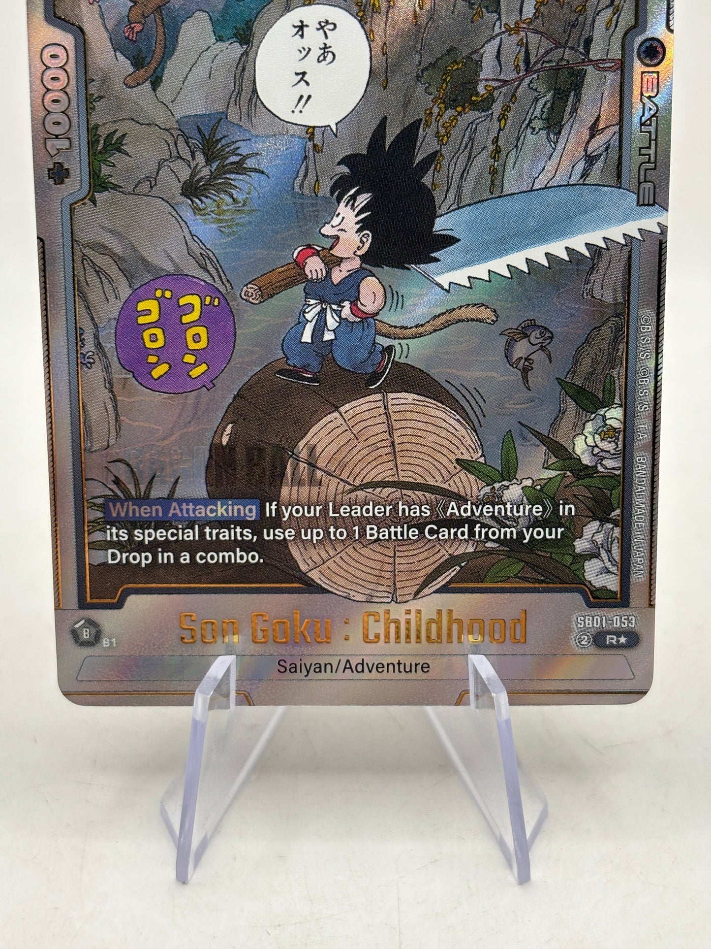 Dragon Ball Super Fusion World - Son Goku : Childhood SB01-053 R* Alt NM FRENLY BRICKS - Open 7 Days