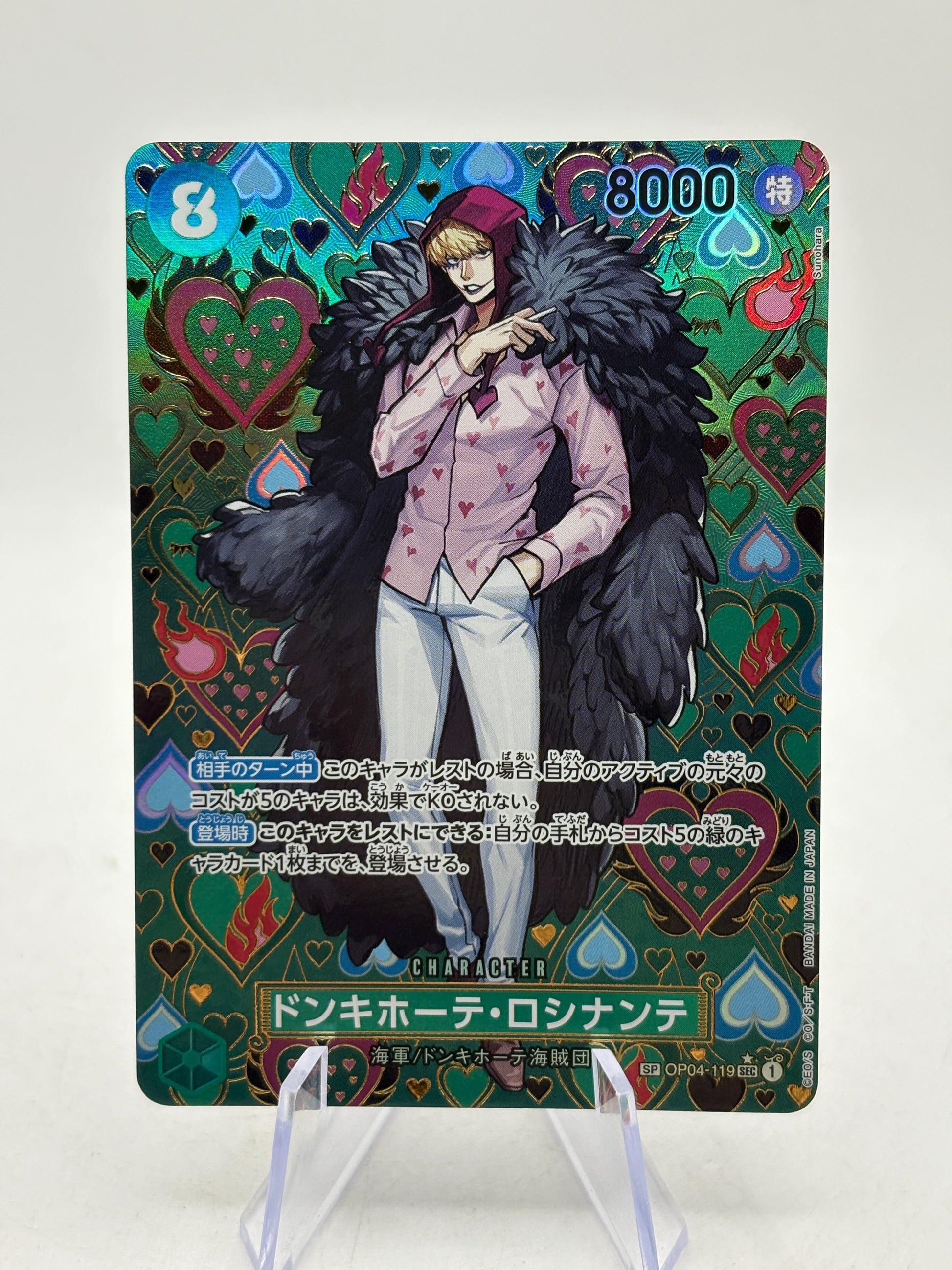One Piece Card Japanese Donquixote Rosinante SEC SP Alternate Art OP04-119 FRENLY BRICKS - Open 7 Days image 1