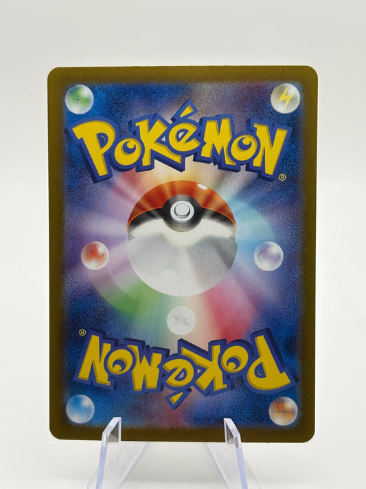 Pokemom TCG Sawsbuck 074/071 Cyber Judge SV5M Art Rare Near Mint FRENLY BRICKS - Open 7 Days