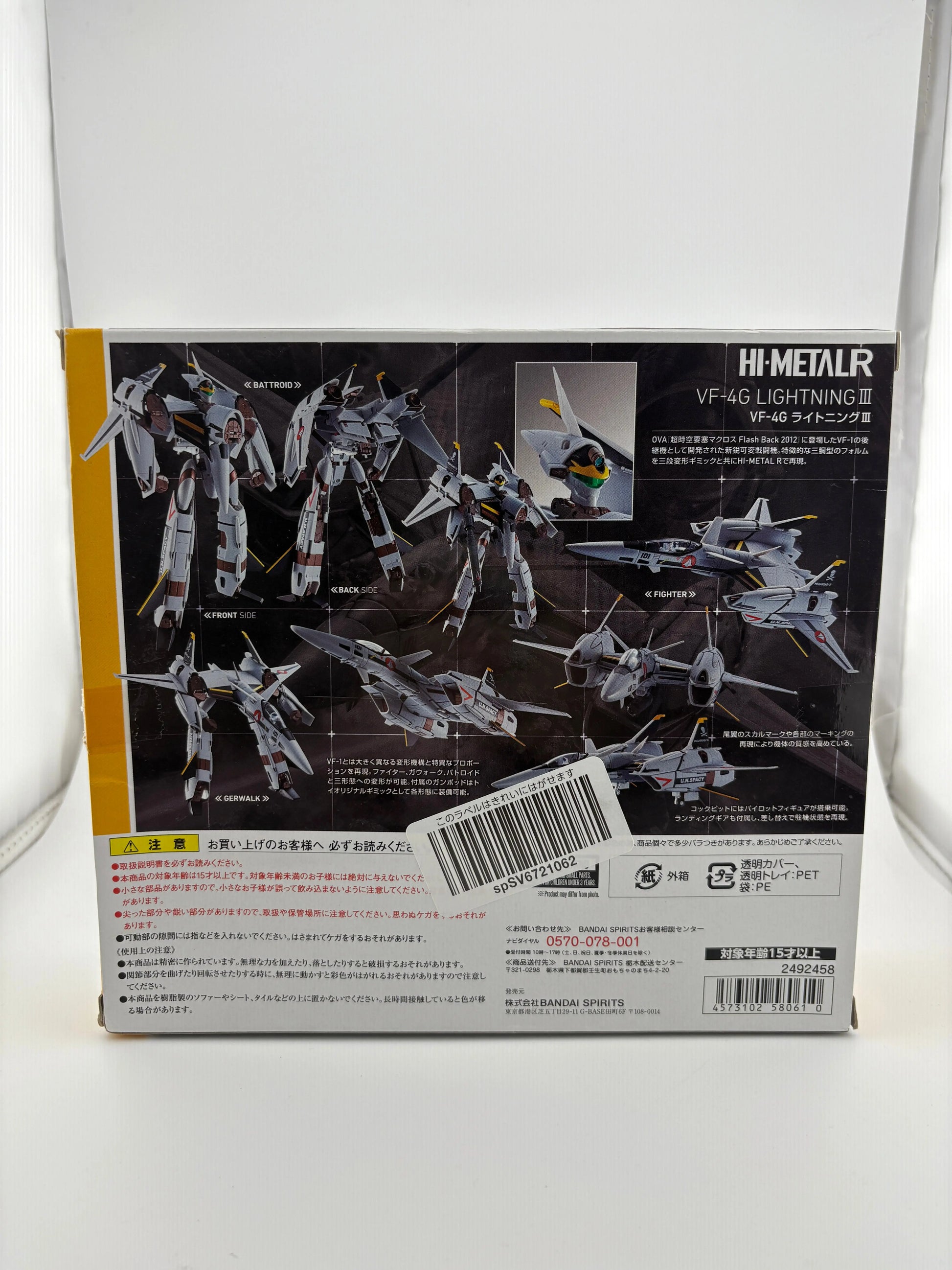 BANDAI Macross HI-METAL R VF-4G Lightning III Figure Variable Fighter Aircraft NEW FRENLY BRICKS - Open 7 Days