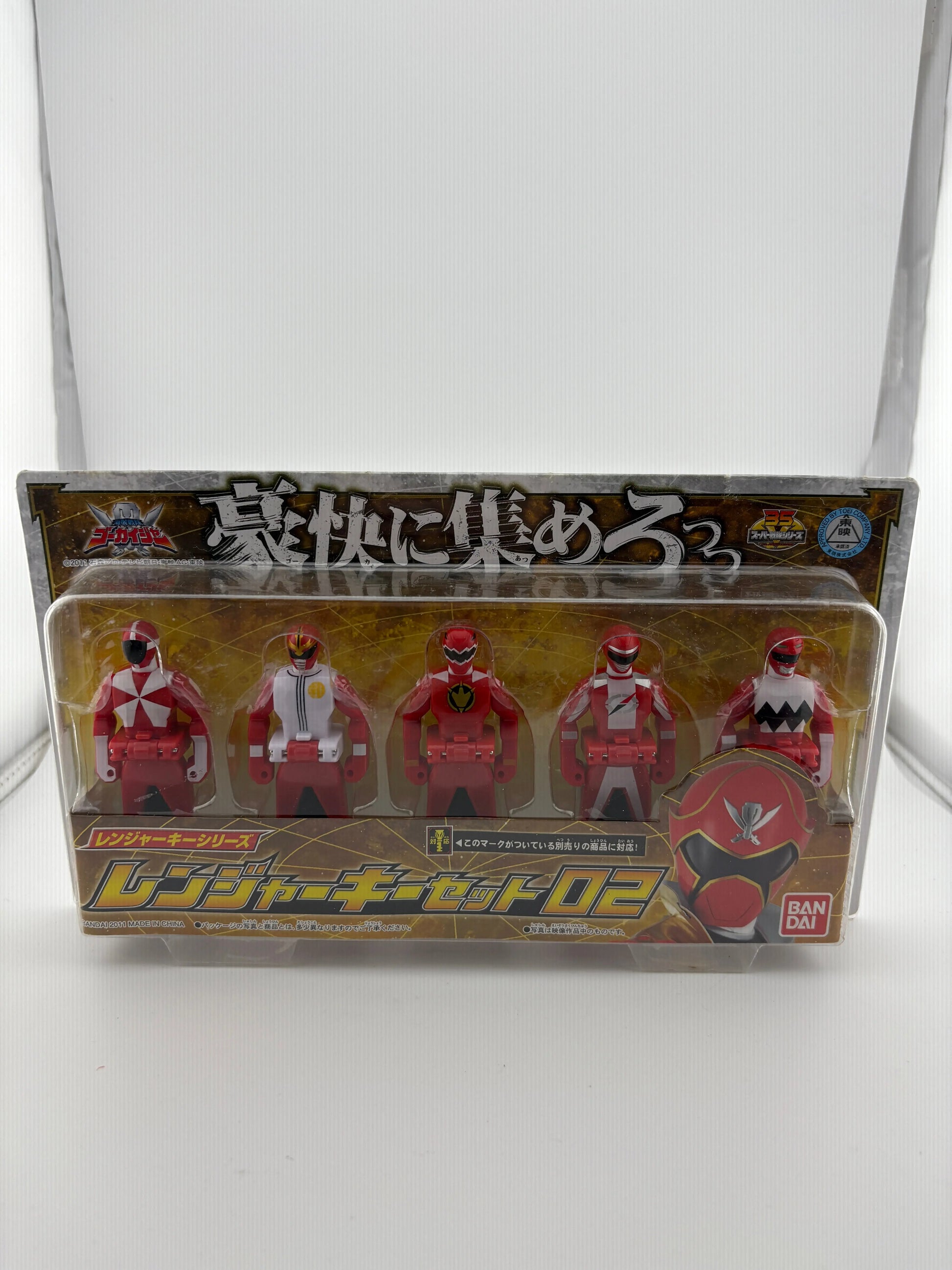 Power Ranger Kaizoku Sentai Gokaiger Ranger Key Series Set 02 Bandai Action RED FRENLY BRICKS - Open 7 Days