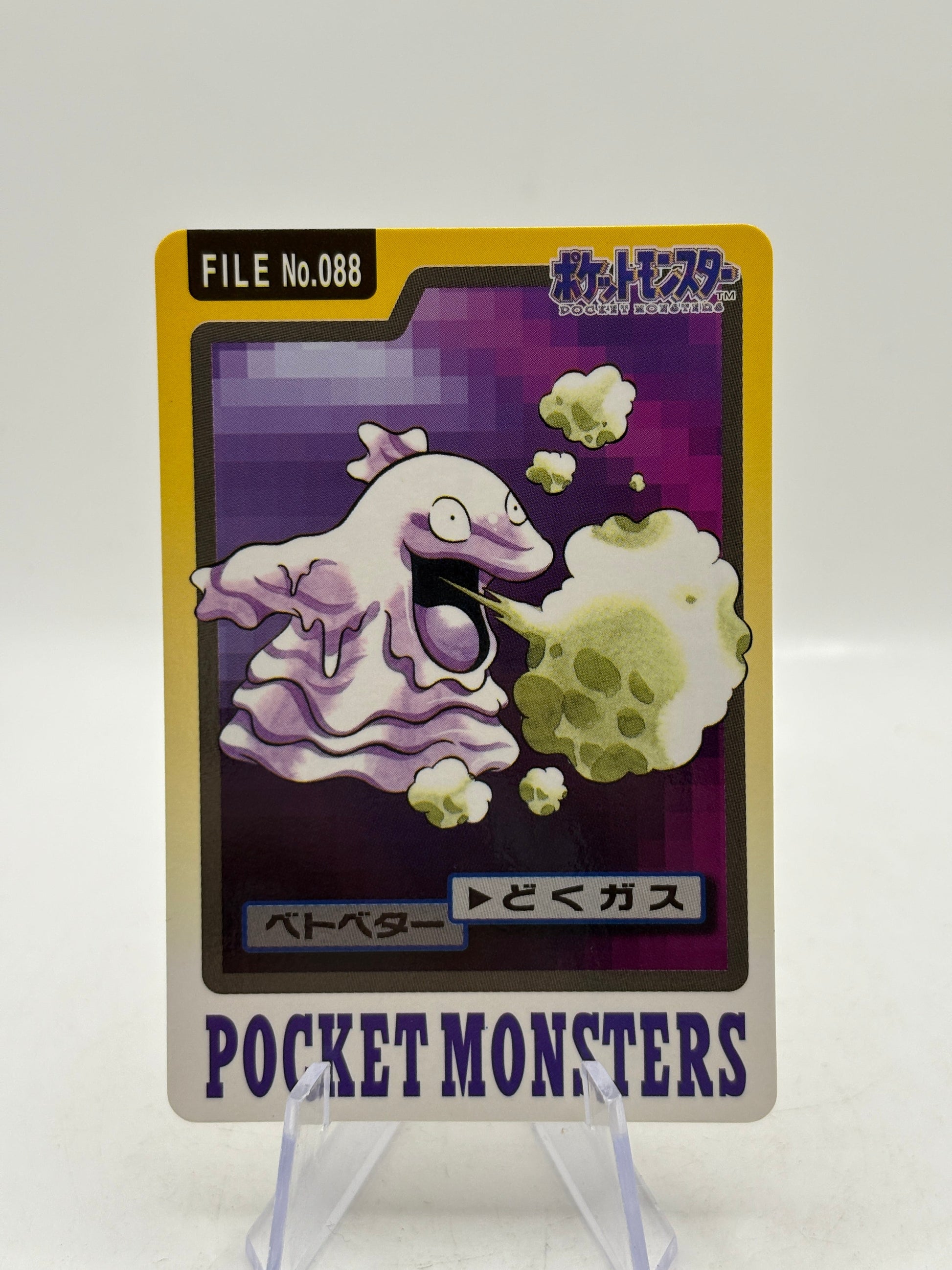 Vintage Pokemon Japanese Grimer File No. 088 Pocket Monsters LP FRENLY BRICKS - Open 7 Days