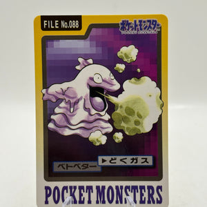 Vintage Pokemon Japanese Grimer File No. 088 Pocket Monsters LP FRENLY BRICKS - Open 7 Days