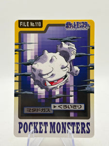 Vintage Pokemon Japanese Weezing File No. 110 Pocket Monsters LP