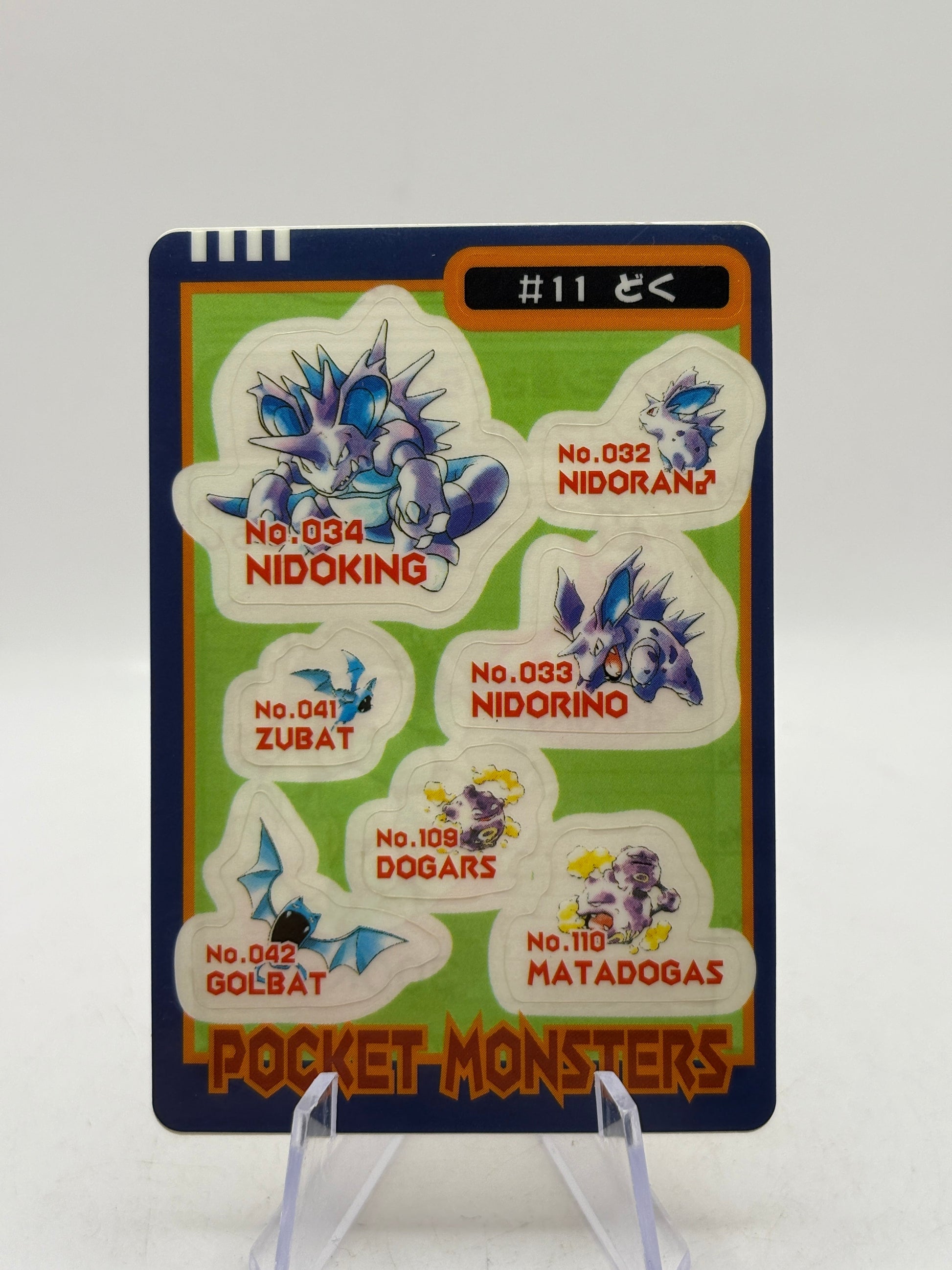Vintage 1997 Pokemon Pocket Monsters Nidoking Sticker Sheet Cardass Japanese FRENLY BRICKS - Open 7 Days