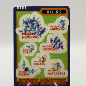 Vintage 1997 Pokemon Pocket Monsters Nidoking Sticker Sheet Cardass Japanese FRENLY BRICKS - Open 7 Days