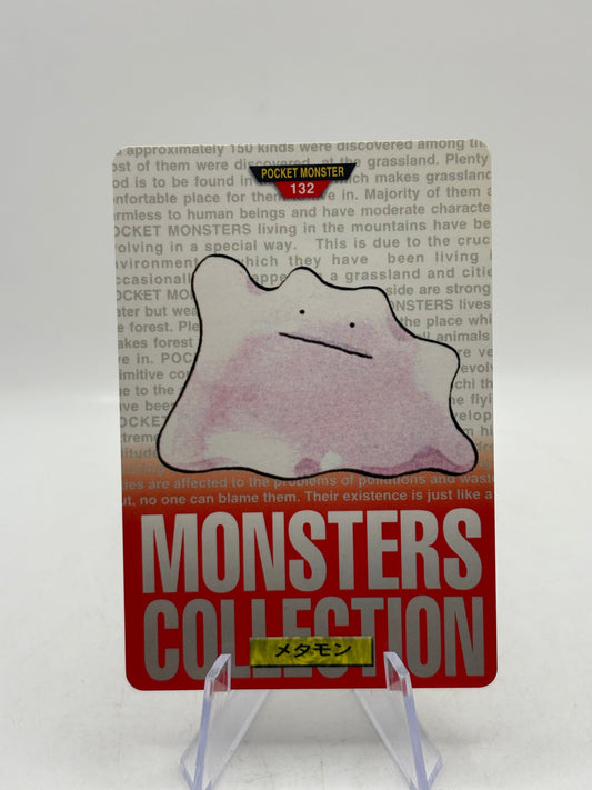 1996 Pocket Monsters Pokemon Carddass Red Version #132 Ditto FRENLY BRICKS - Open 7 Days
