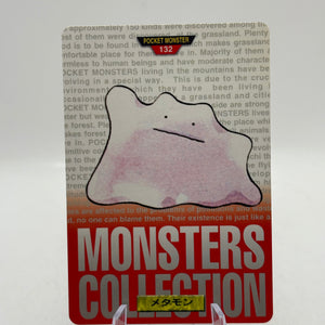 1996 Pocket Monsters Pokemon Carddass Red Version #132 Ditto FRENLY BRICKS - Open 7 Days