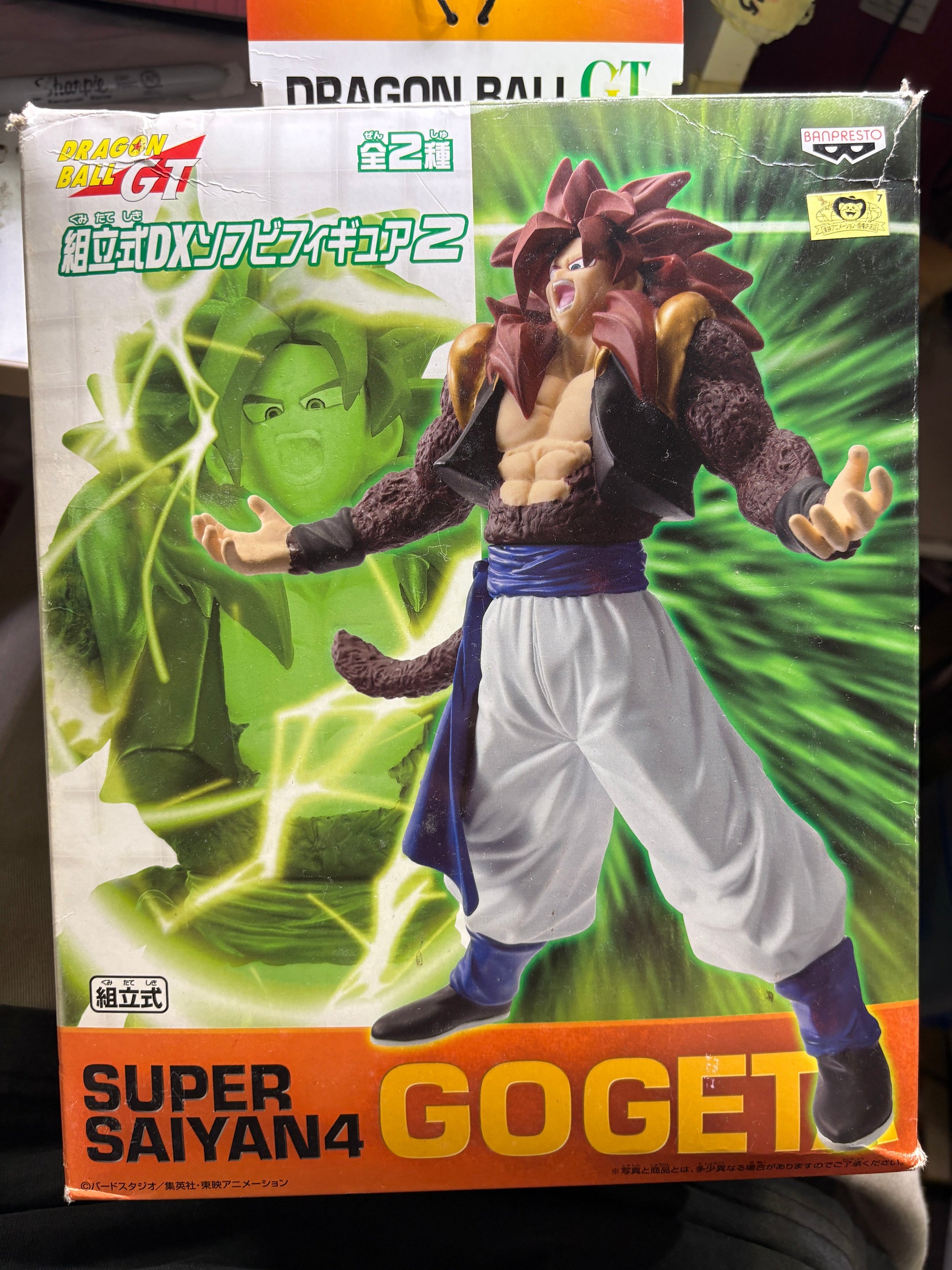 Dragon Ball GT SS4 Gogeta DX Soft Vinyl Figure Banpresto Loose with Box FRENLY BRICKS - Open 7 Days