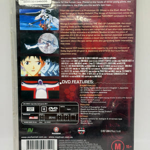 Neon Genesis Evangelion - The End Of Evangelion (DVD, 2003) FRENLY BRICKS - Open 7 Days