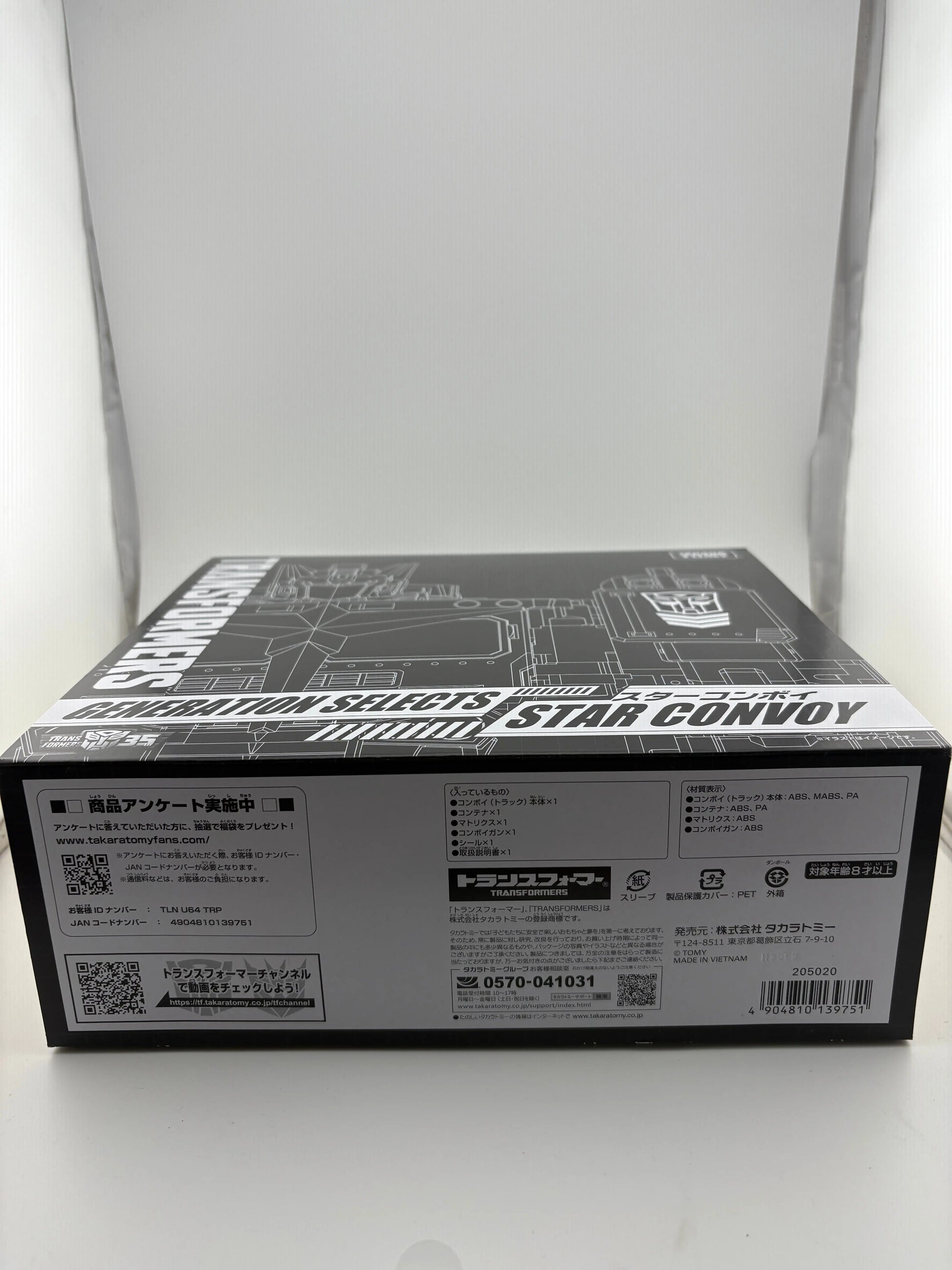 Takara Tomy Transformers Generation Selects Star Convoy Figure New Sealed FRENLY BRICKS - Open 7 Days