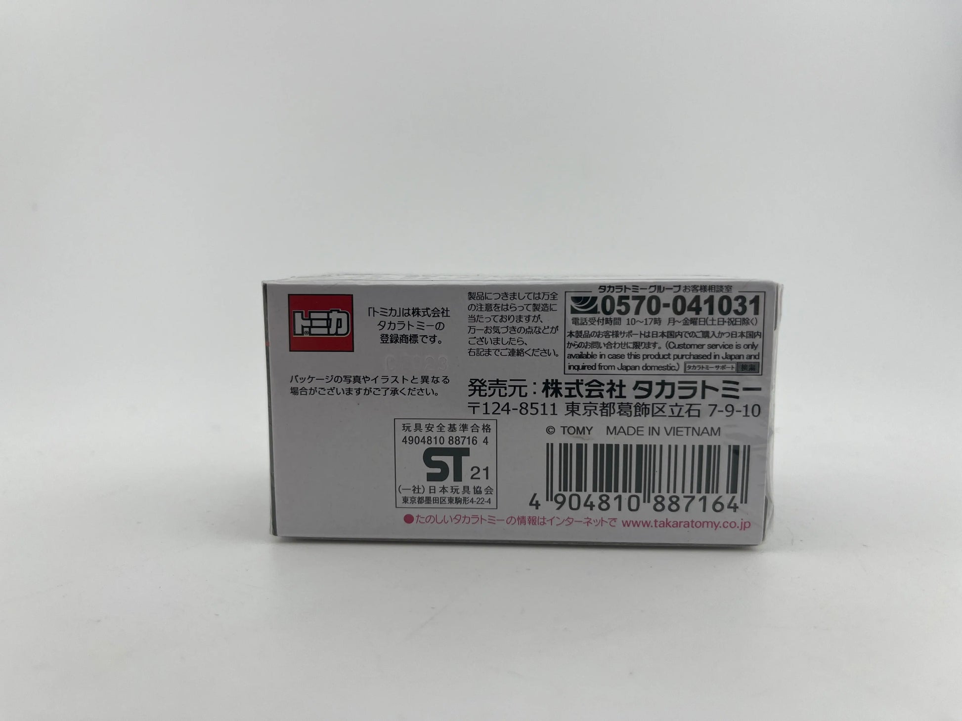 Tomica Premium #24 Subaru WRX STI NBR Challenge 1/62 Scale +combined shipping FRENLY BRICKS - Open 7 Days