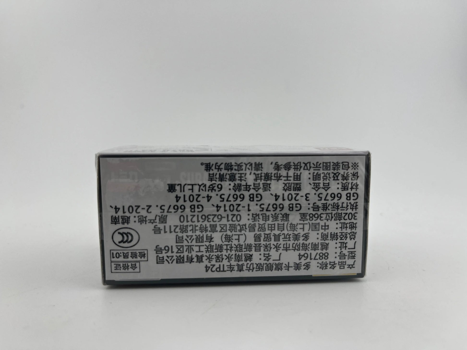 Tomica Premium #24 Subaru WRX STI NBR Challenge 1/62 Scale +combined shipping FRENLY BRICKS - Open 7 Days