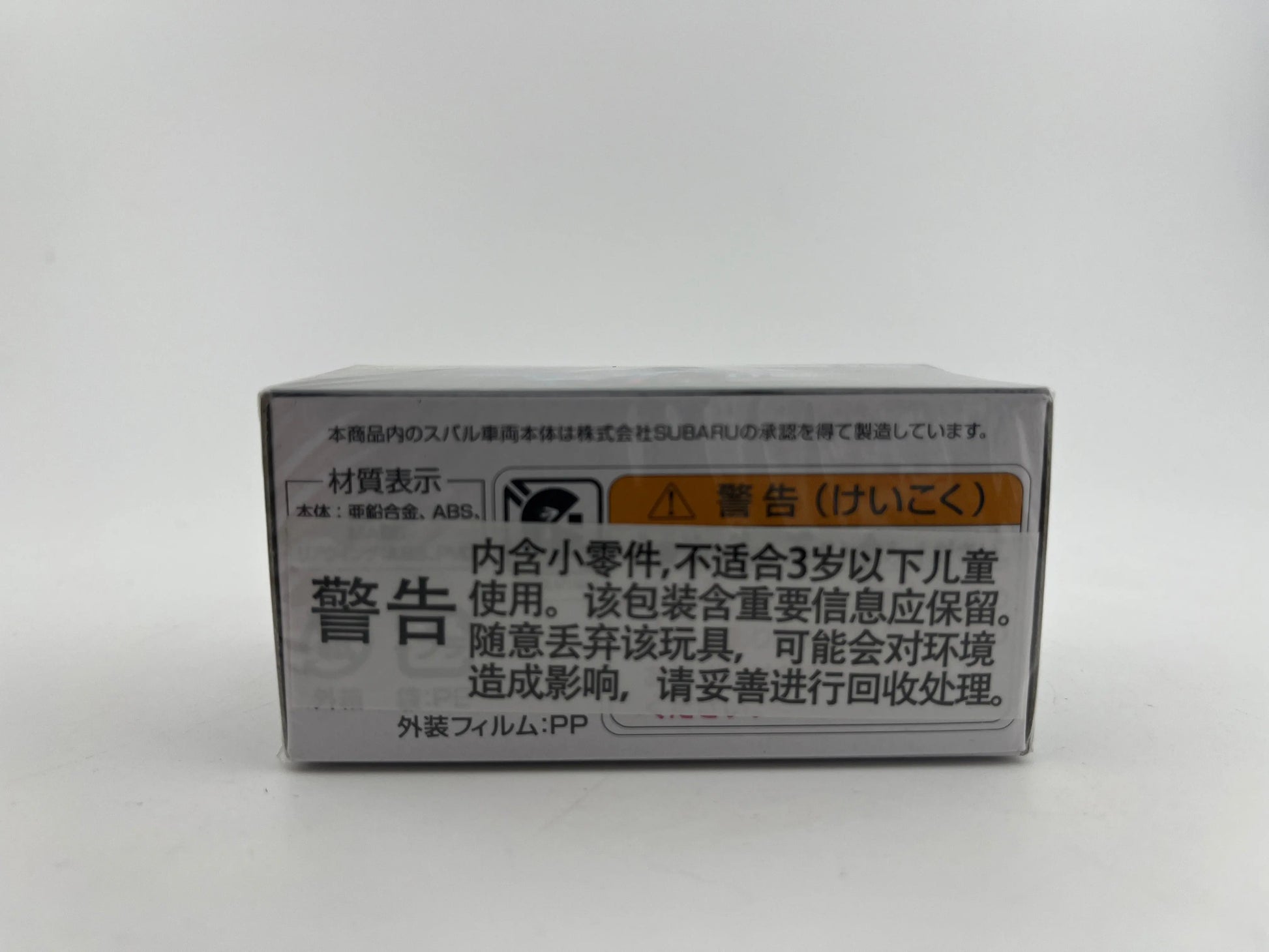 Tomica Premium #24 Subaru WRX STI NBR Challenge 1/62 Scale +combined shipping FRENLY BRICKS - Open 7 Days