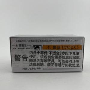 Tomica Premium #24 Subaru WRX STI NBR Challenge 1/62 Scale +combined shipping FRENLY BRICKS - Open 7 Days