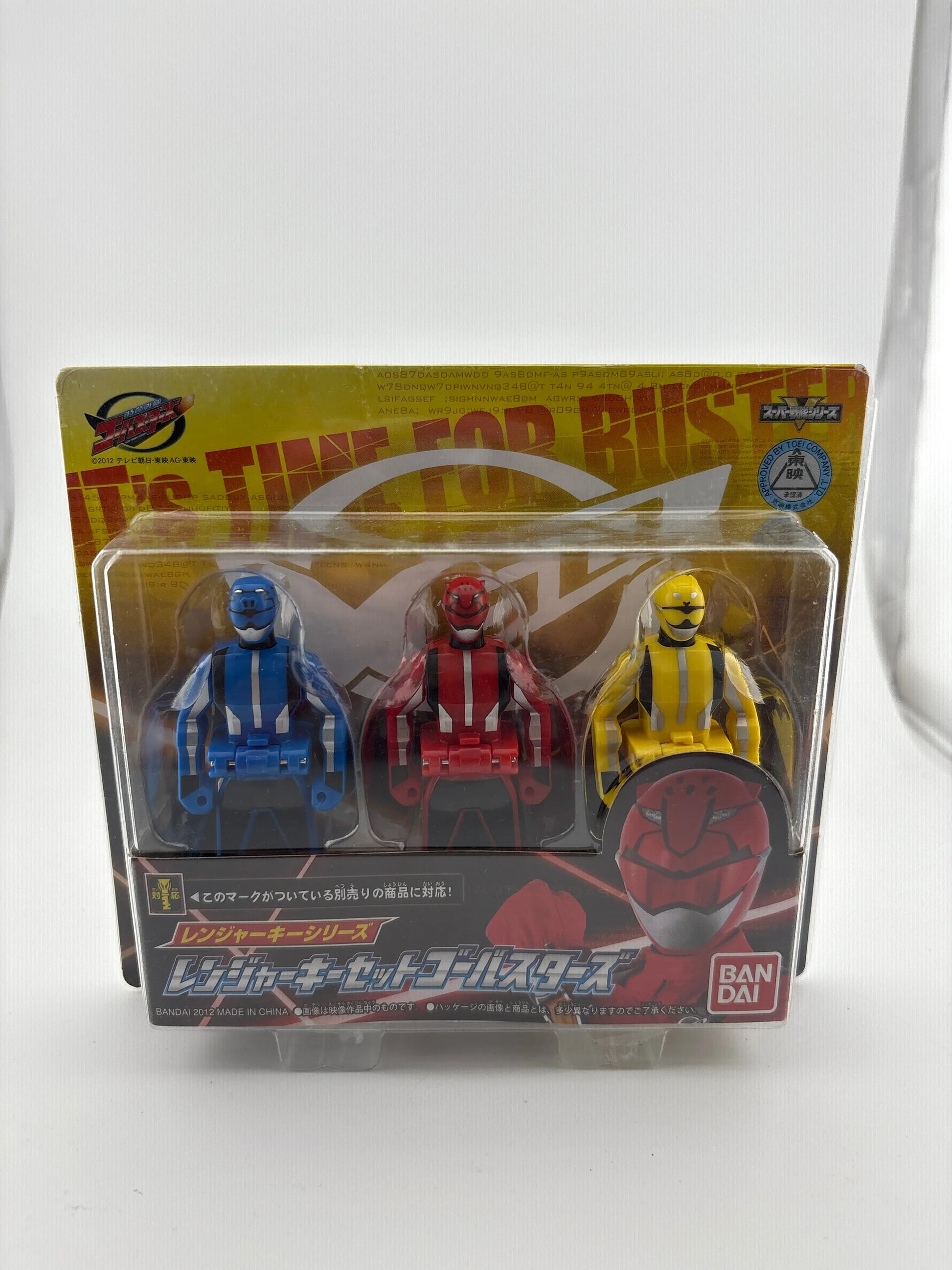 Kaizoku Sentai Gokaiger / Ranger Key Set Go-Busters Sealed NEW FRENLY BRICKS - Open 7 Days