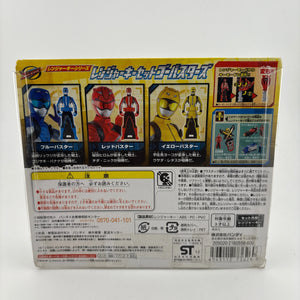 Kaizoku Sentai Gokaiger / Ranger Key Set Go-Busters Sealed NEW FRENLY BRICKS - Open 7 Days